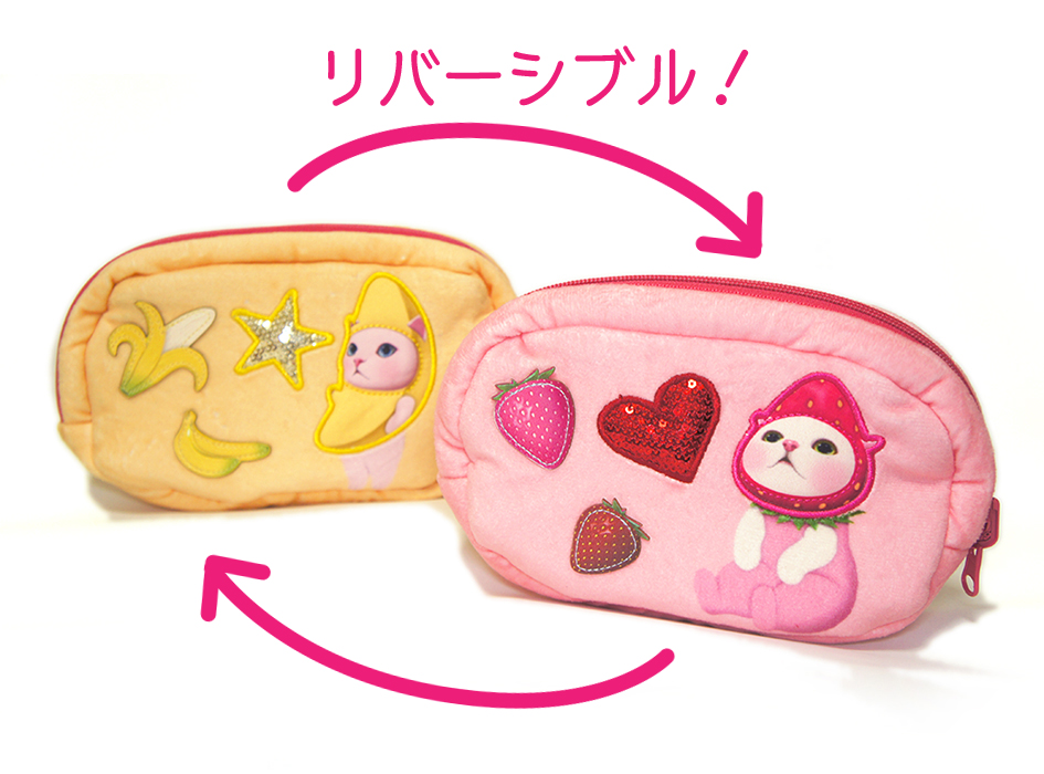 表と裏でいちご猫とバナナ猫の<br>2種類の絵柄をお楽しみいただけます🍓🍌